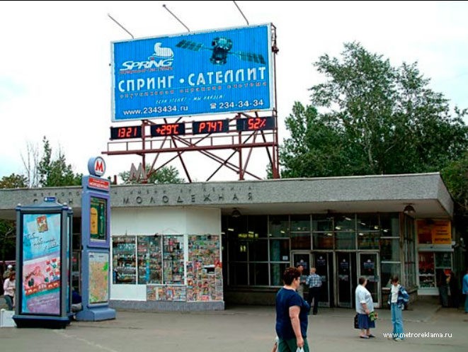 Реклама на станции Молодежная. Реклама в метро