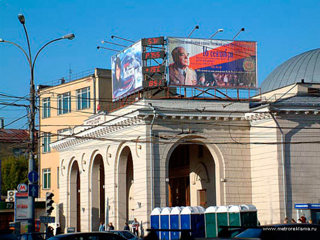 Реклама на станции Парк Культуры. Реклама в метро