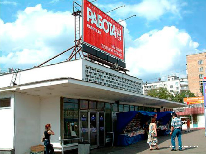 Реклама на станции Ленинский проспект. Реклама в метро