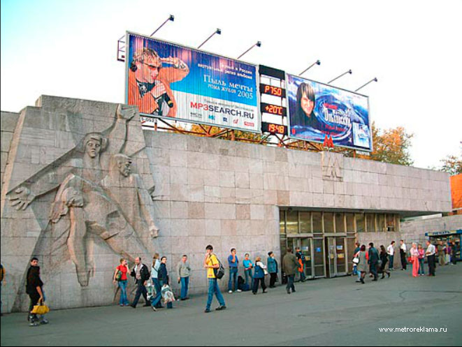Реклама на станции Баррикадная. Реклама в метро