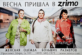 Женская Одежда Проспект Мира