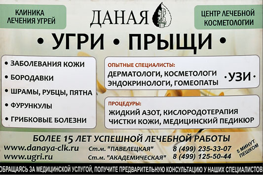 Пластическая хирургия в областной больнице ульяновске