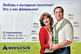 Фамилия Каталог Одежды