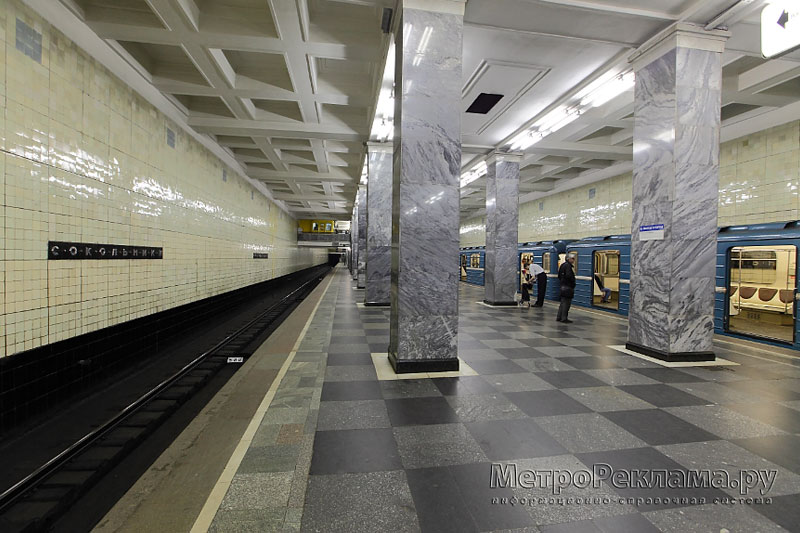 Станция "Сокольники". Станционный зал имеет два ряда по 23 колонны квадратного сечения. Кколонны облицованы серо-голубым уральским мрамором "уфалей", а у основания - марблитом.