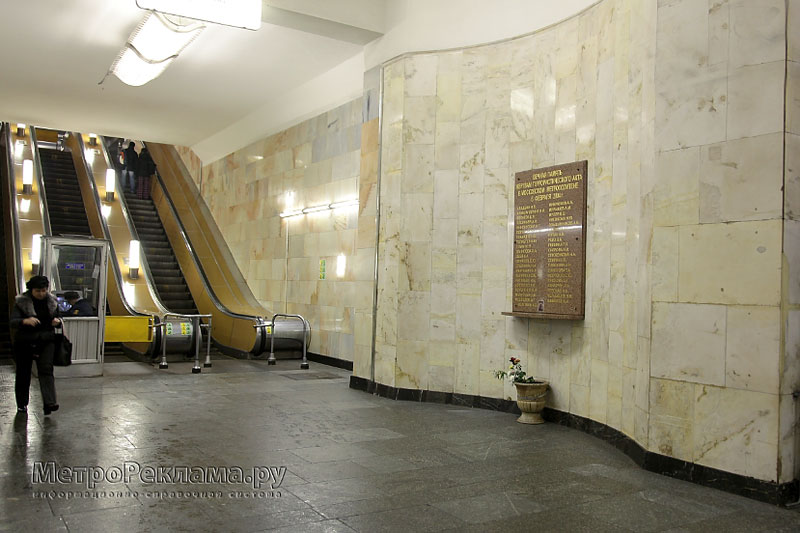  Станция метро "Автозаводская". Станционный зал.