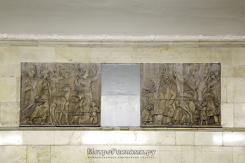 Станция "Автозаводская". Западную стену украшают барельефы «Народы севера» и «Народы Кавказа»
