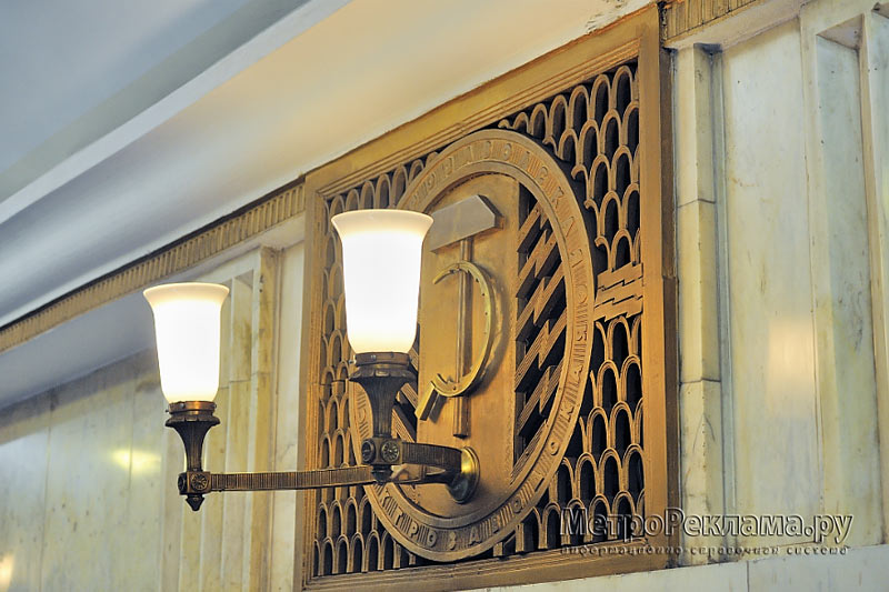 Станция "Электрозаводская". Пилоны посадочного зала декорированы ажурными решетками с двухрожковыми бра.