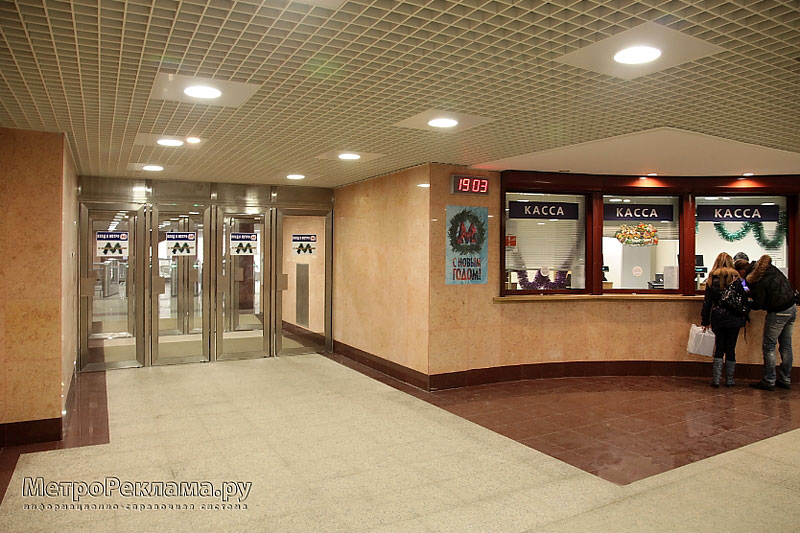 Станция "Митино"  Кассовый зал северного вестибюля. Вход в станционный вестибюль из кассового зала. 