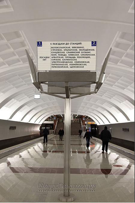 Станция "Митино"  Станционный зал. Вдоль оси перрона установлены информационные щиты с перечнем станций по 1-му и 2-му станционному пути.