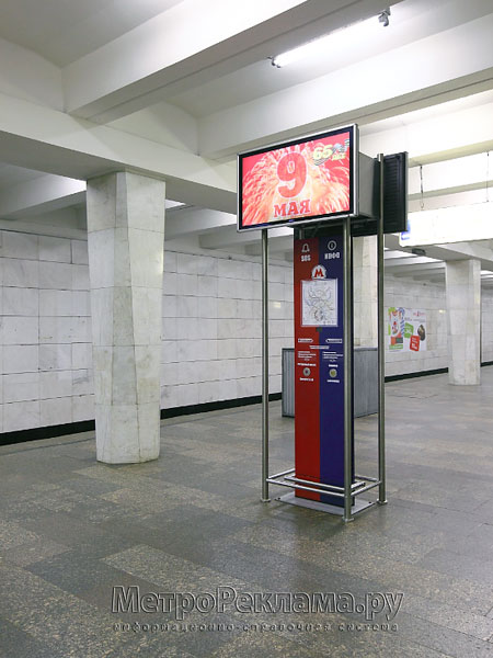 Станция "БЕГОВАЯ". В центре станционного зала установлена колонна для экстенного вызова аварийных служб или получения справок пассажирами метрополитена.