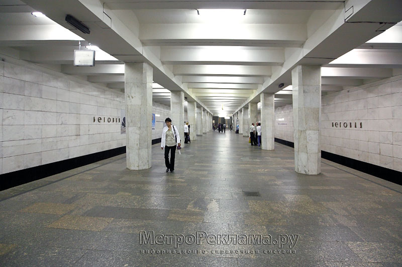 беговая метро фото онлайн беговая метро фото