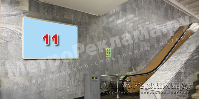 Станция "Новогиреево". Южный подземный вестибюль станции. Эскалаторный зал, левая стена по выходу пассажиров. Щит несветовой размером 1,8 х 1,2 м. Рекламное место № 11. Хороший обзор по выходу пассажиров в город.