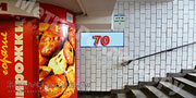 Станция "Новогиреево". Южный подземный вестибюль станции. Подуличный переход, выход пассажиров в город из стеклометаллических дверей налево. Информационные указатели размером 1,2 х 0,4 м. Рекламные места №№ 70, 71, 72, 73