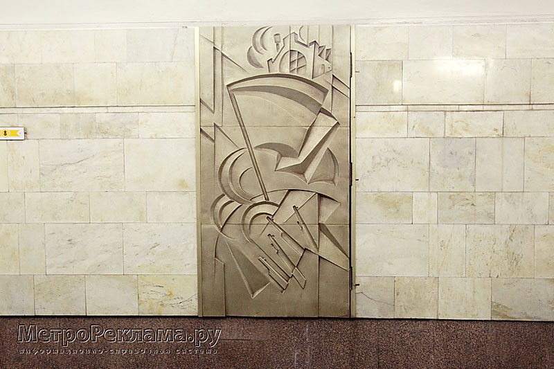 Станция метро "Шоссе Энтузиастов". Оформление путевых стен станции