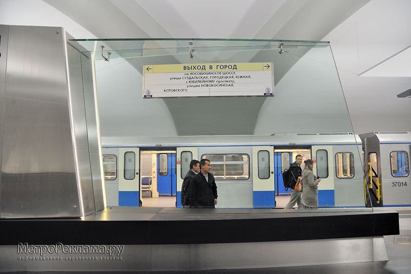 Станция "Новокосино" Станционный зал. Система информации пассажиров состоит из информационных блоков, совмещенных с удобными скамьями для пассажиров