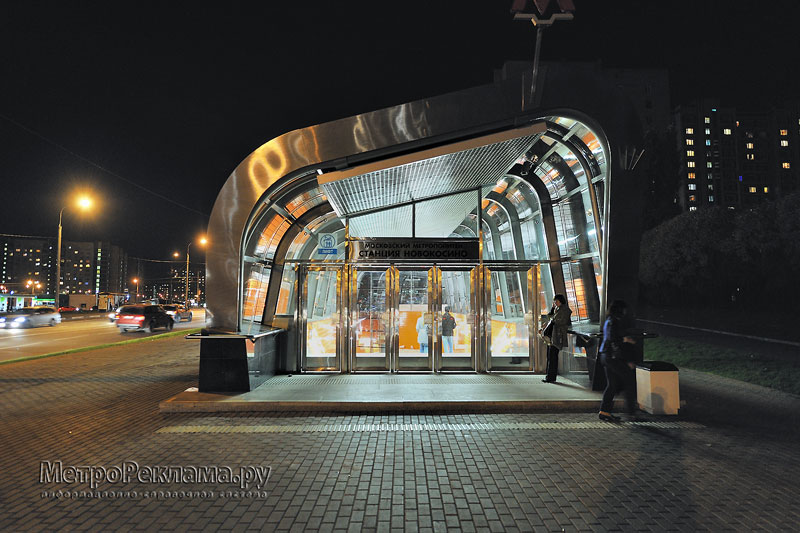 Станция "Новокосино" Наземный павильон по входу и выходу пассажиров.