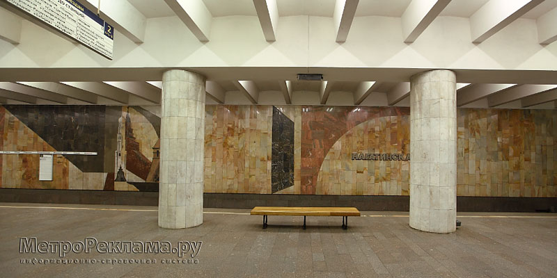 Станция "Нагатинская"  Станционный зал.  Мраморная мозаика путевых стен.