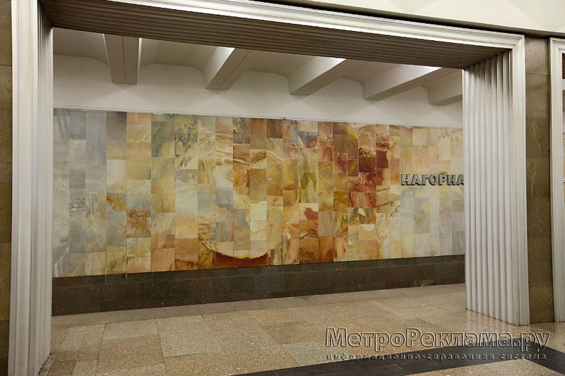 Станция "Нагорная". Путевые стены облицованы мрамором "Газган" красно-коричневых и серых оттенков. 