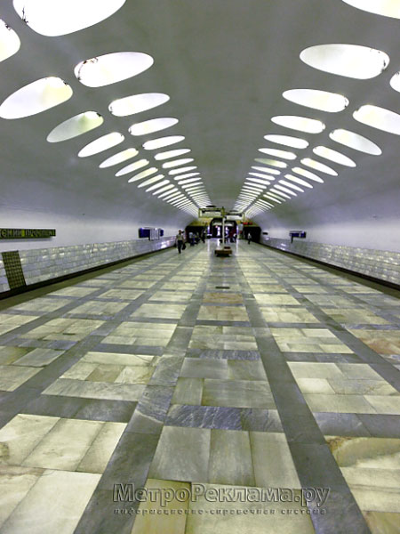 Станция "Нахимовский проспект". Станционный зал. Односводчатая просторная станция.