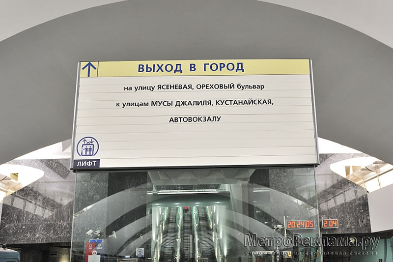 Удобная система информационной навигации и план-схема Московского метрополитена.