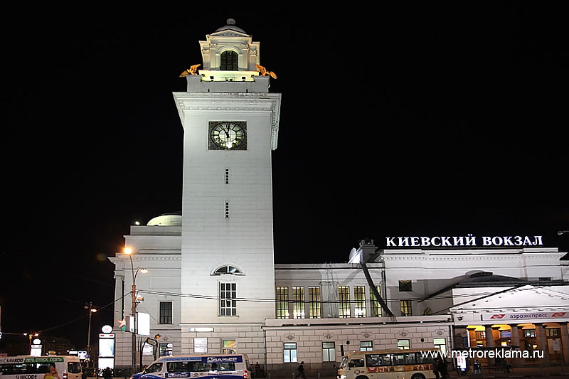 Станция "Киевская" Выход из подземного вестибюля к Киевскому вокзалу.